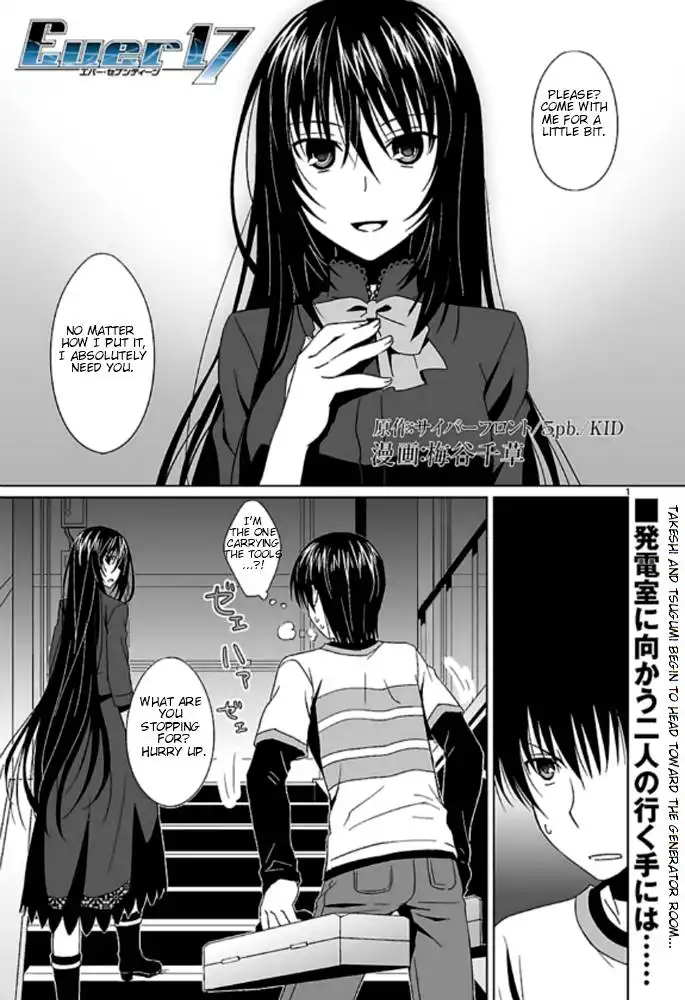 Ever 17 Chapter 4 2